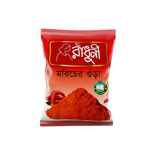 Chilli Powder