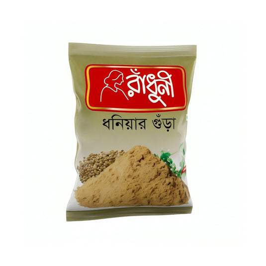 Coriander Powder