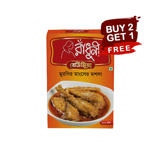 Chicken Masala
