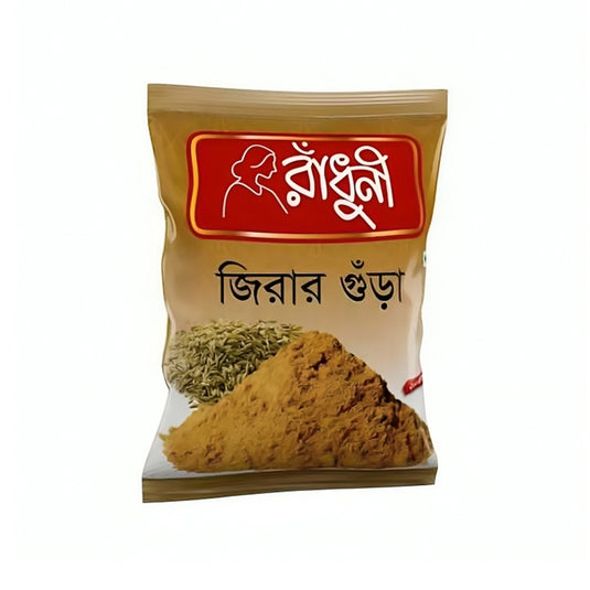 Cumin Powder