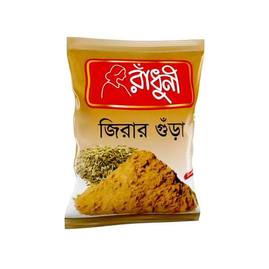 Cumin Powder