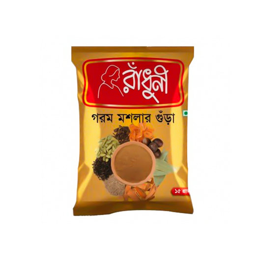 Garam Masala Powder