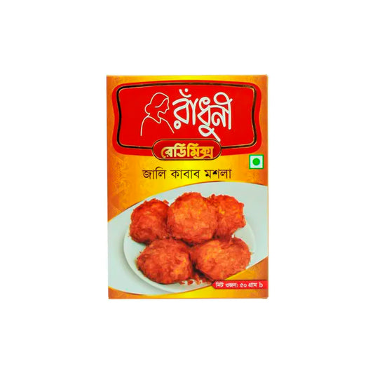 Jali Kabab Masala