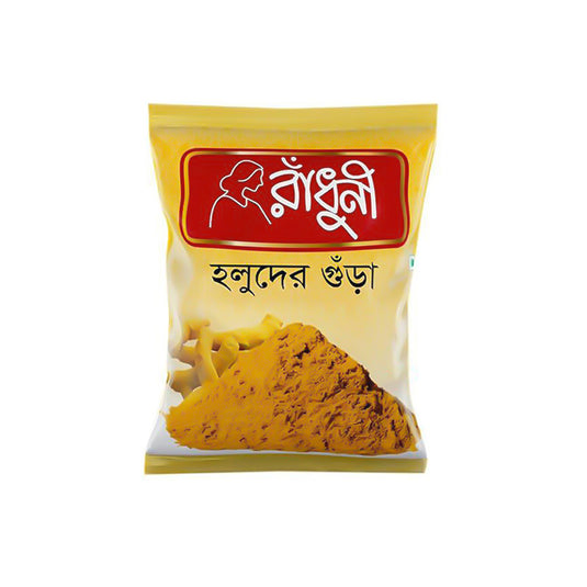 Turmeric Powder