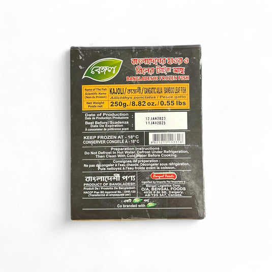 Kajoli 250 G